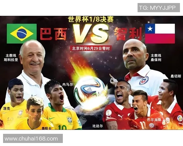 巴西公主足球:探索女性足球的崛起与未来发展之路 巴西公主足球:探索女性足球的崛起与未来发展之路