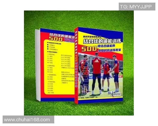 掌握技巧与方法轻松捡足球的实用指南与训练建议 掌握技巧与方法轻松捡足球的实用指南与训练建议