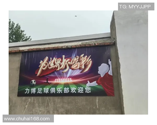 激情燃烧的绿茵场加油口号助力足球梦想成真