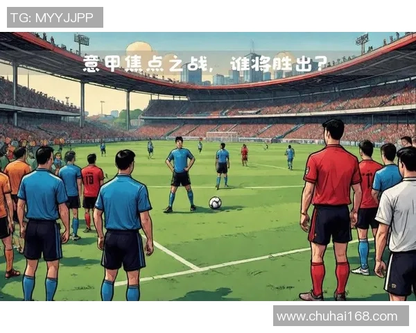 深入探讨足球英语的魅力与实用性助力球迷更好理解比赛与文化