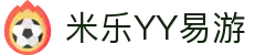 yy(易游体育股份有限公司)中国·官方网站-迎接未来挑战